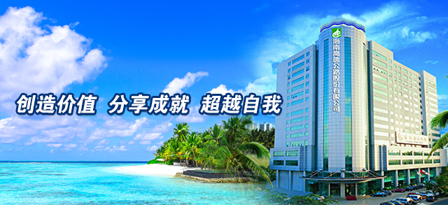 创立自我 分享成绩 逾越自我